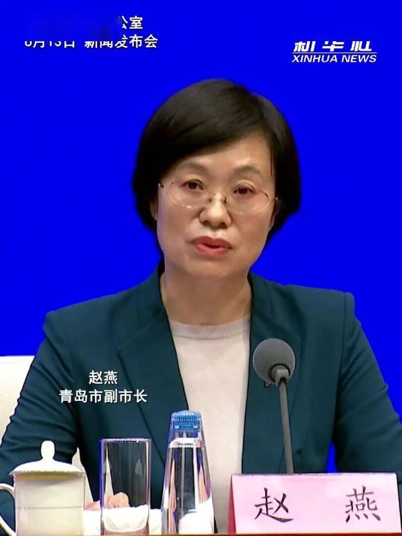 趙燕同志簡歷