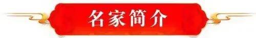 品讀中國書法名家——徐忠民