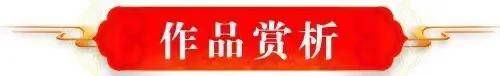品讀中國書法名家——歐陽亞洲