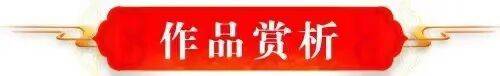 品讀中國書法名家——王才軍