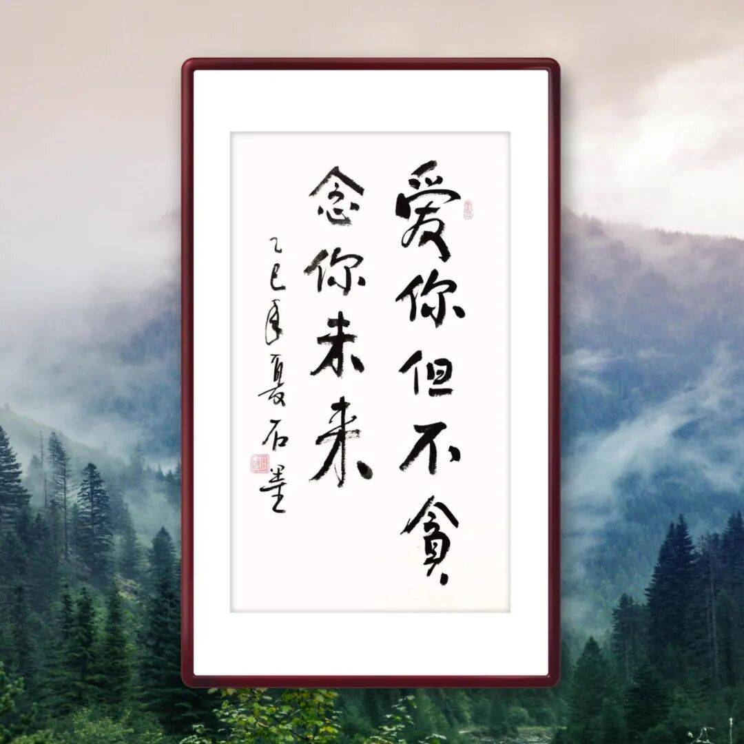 品讀中國書法名家——徐忠民