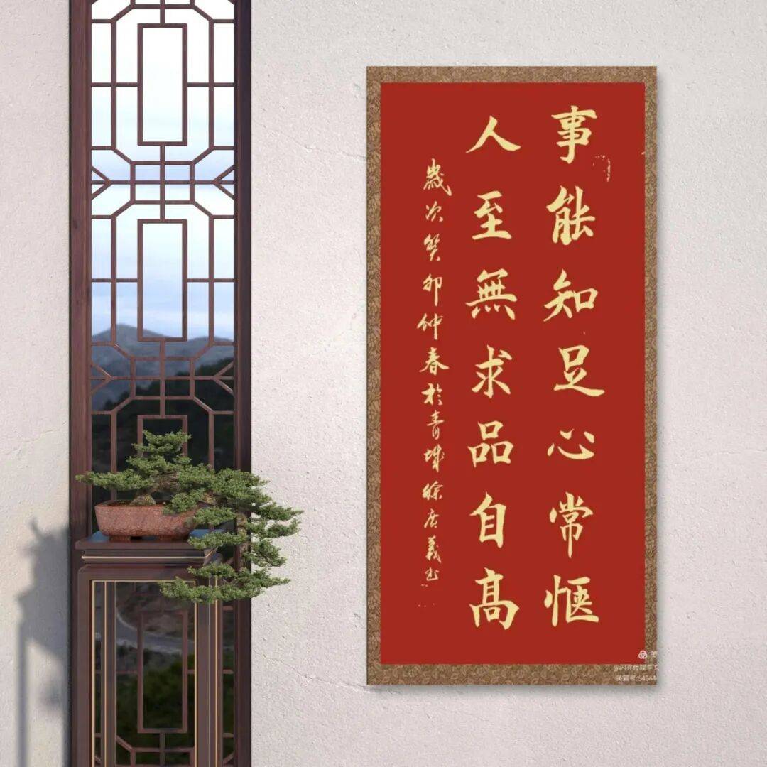品讀中國書法名家——徐廣義