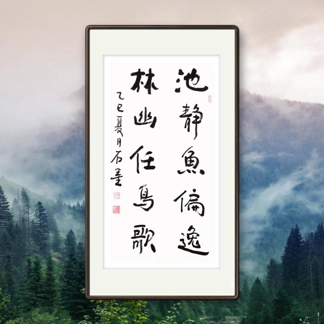 品讀中國書法名家——徐忠民