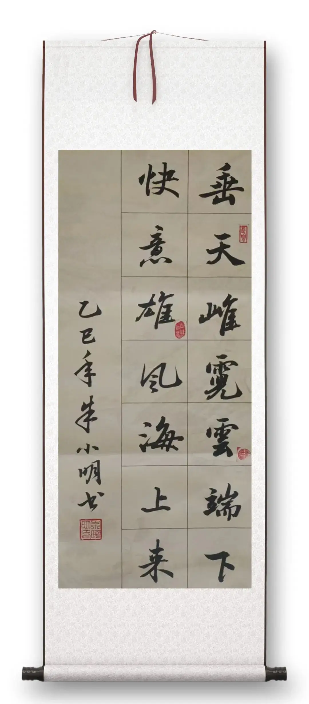 品讀中國書法名家——朱釔名