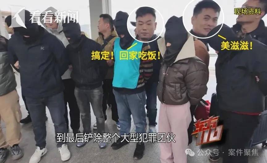 來滬女子專挑上海爺叔下手！“回家按摩”後多人丟失隨身金飾品，警方揪出團伙……