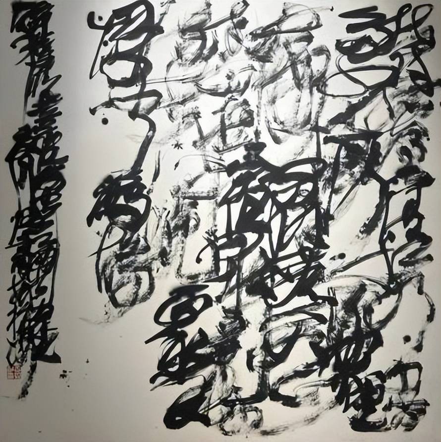 原創理性認識王冬齡書法