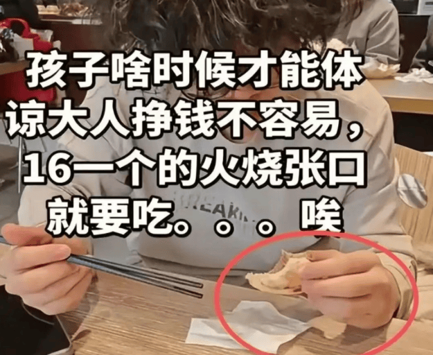 原創