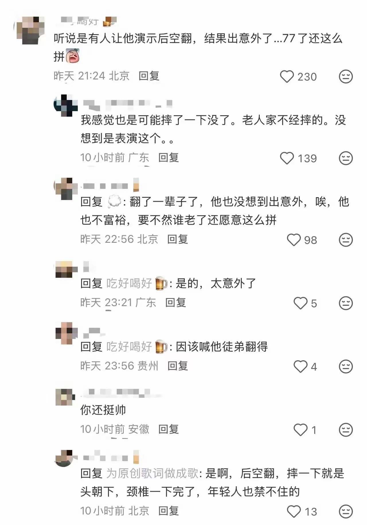 原創梁小龍疑空翻摔到頭！2孩子留學一年花百萬，拼命工作仍買不起房