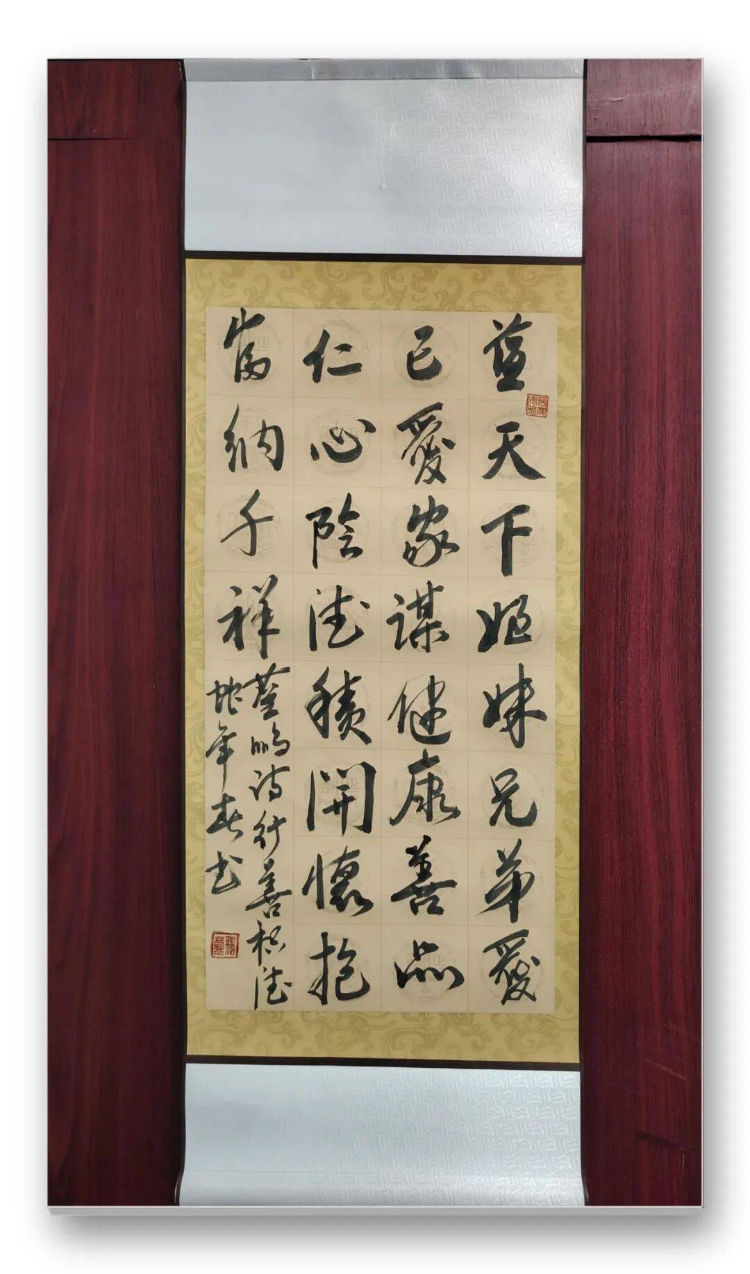 書法家藍鵬——元啟新章·翰墨賀歲
