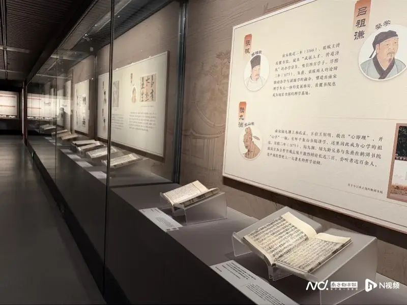 在國家圖書館，走進“典籍裡的書院”