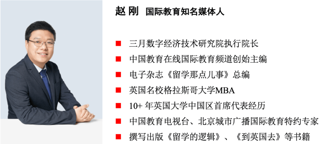 原創留學降溫“AI化留學”氾濫海歸人設崩塌？