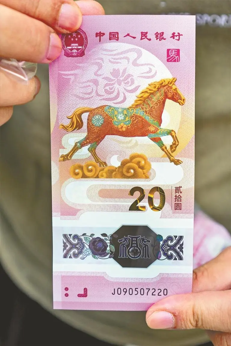 有人買來送禮 有人自己收藏 馬年賀歲紀念幣鈔火了