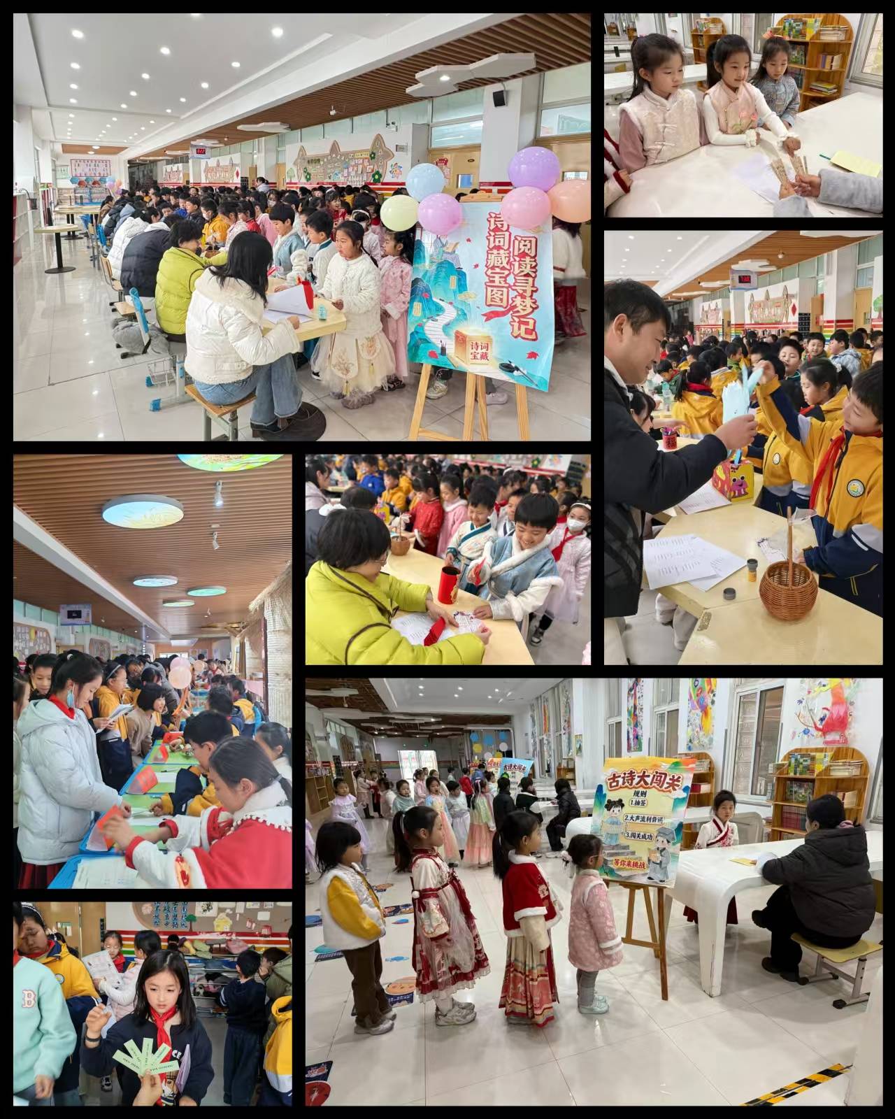鄭州大學實驗小學語文閱讀考級圓滿落幕
