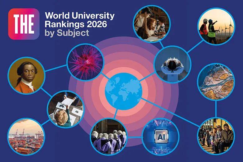 2026泰晤士世界大學學科排名出爐！快看看你的專業哪所大學最牛？