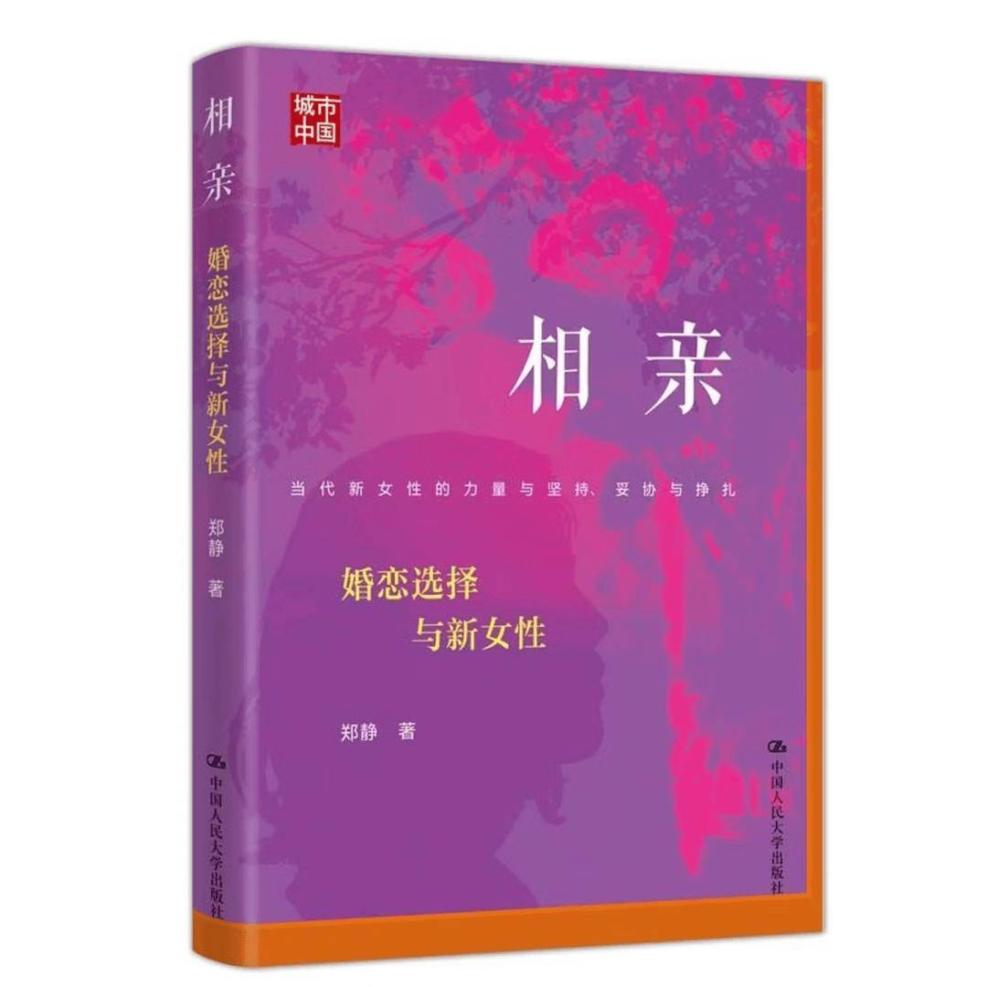 究竟什麼是“門當戶對”：36位單身女性的新標準