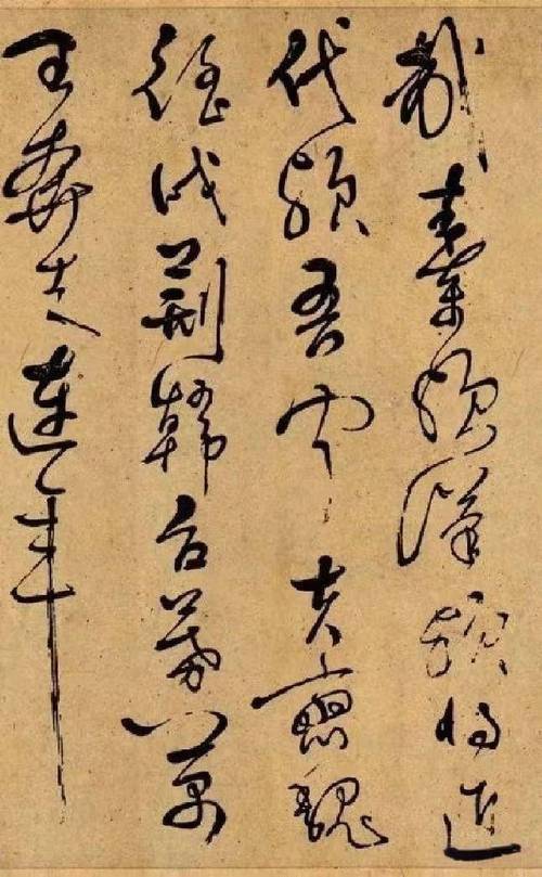 原創從書法的悟性說起