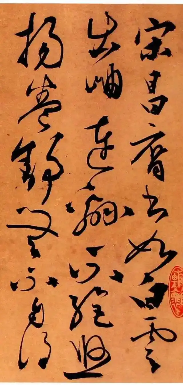 原創從書法的悟性說起