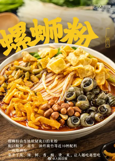 轉存收藏！這些美食圖鑑你最饞哪一口