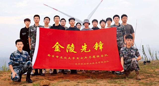 一群退役大學生士兵，在山區小學當起“孩子王”……
