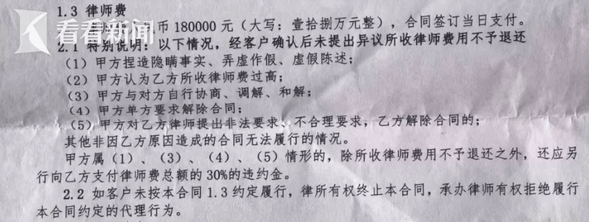為逼留學兒子與“白富美”分手，母親怒砸18萬元“棒打鴛鴦”！結果竟“人財兩空”
