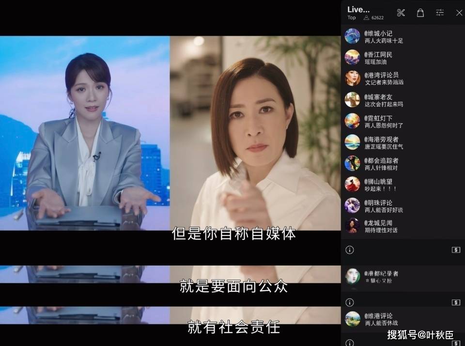 原創《新聞女王2》大結局深度解析：盤點值得收藏的金句，期待第三部