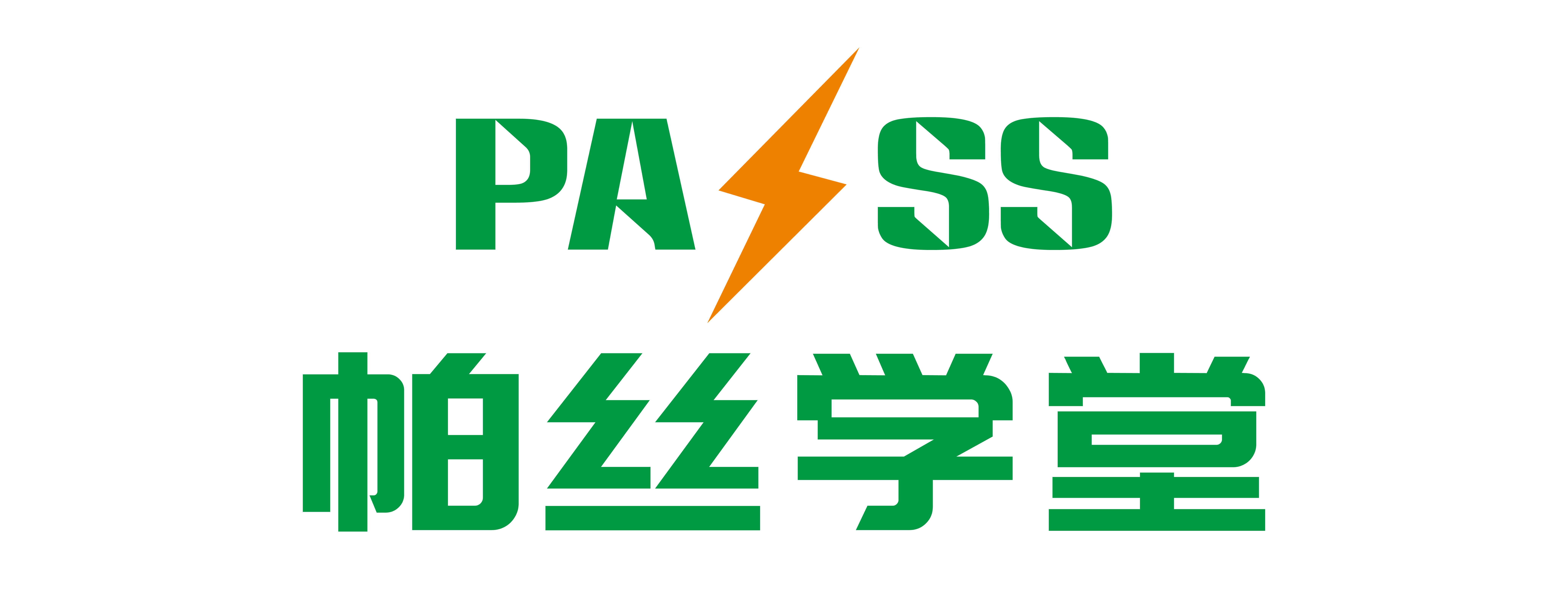 廣州帕絲學堂CPA註冊會計師培訓服務指南
