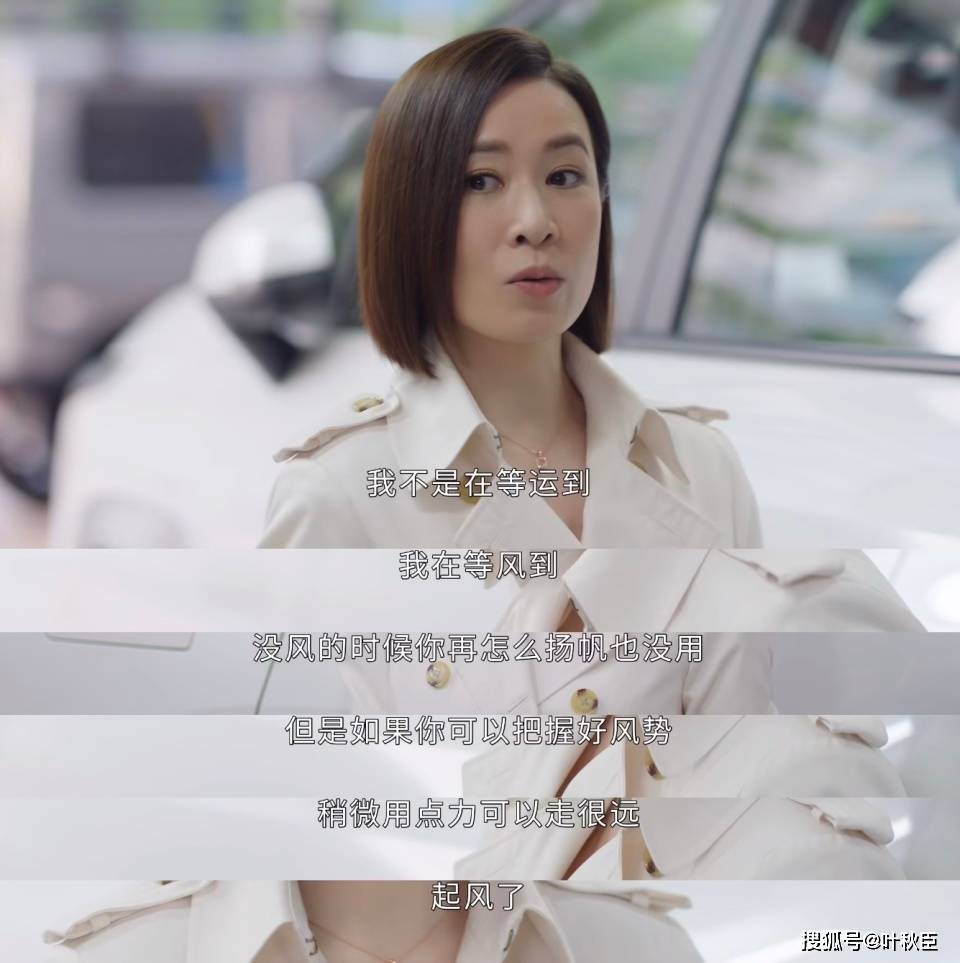 原創《新聞女王2》大結局深度解析：盤點值得收藏的金句，期待第三部