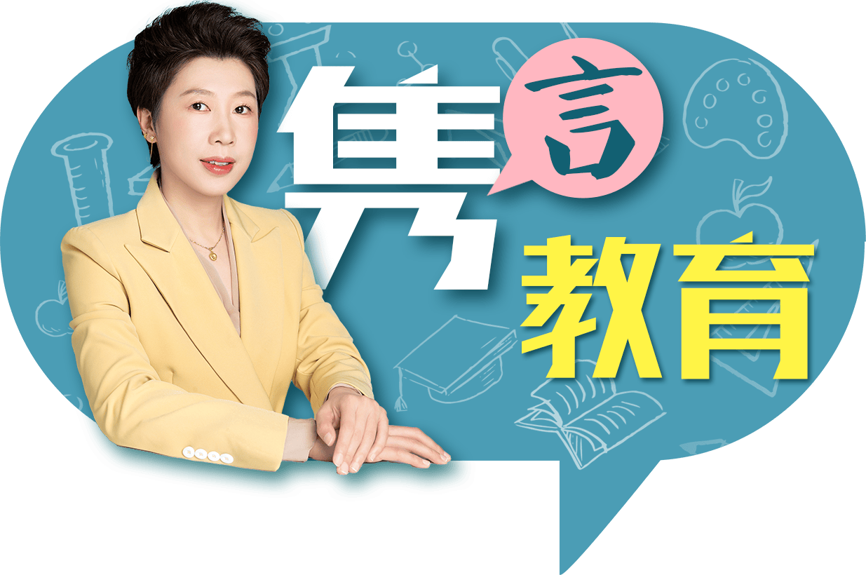 家長還在糾結“難不難”，期末考已尋“做事人”：教育觀念“時差”有多遠？|雋言教育
