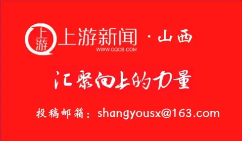 高質量發展看山西國企：潞安煤基清潔能源公司電子巡檢系統升級 為一線員工減負