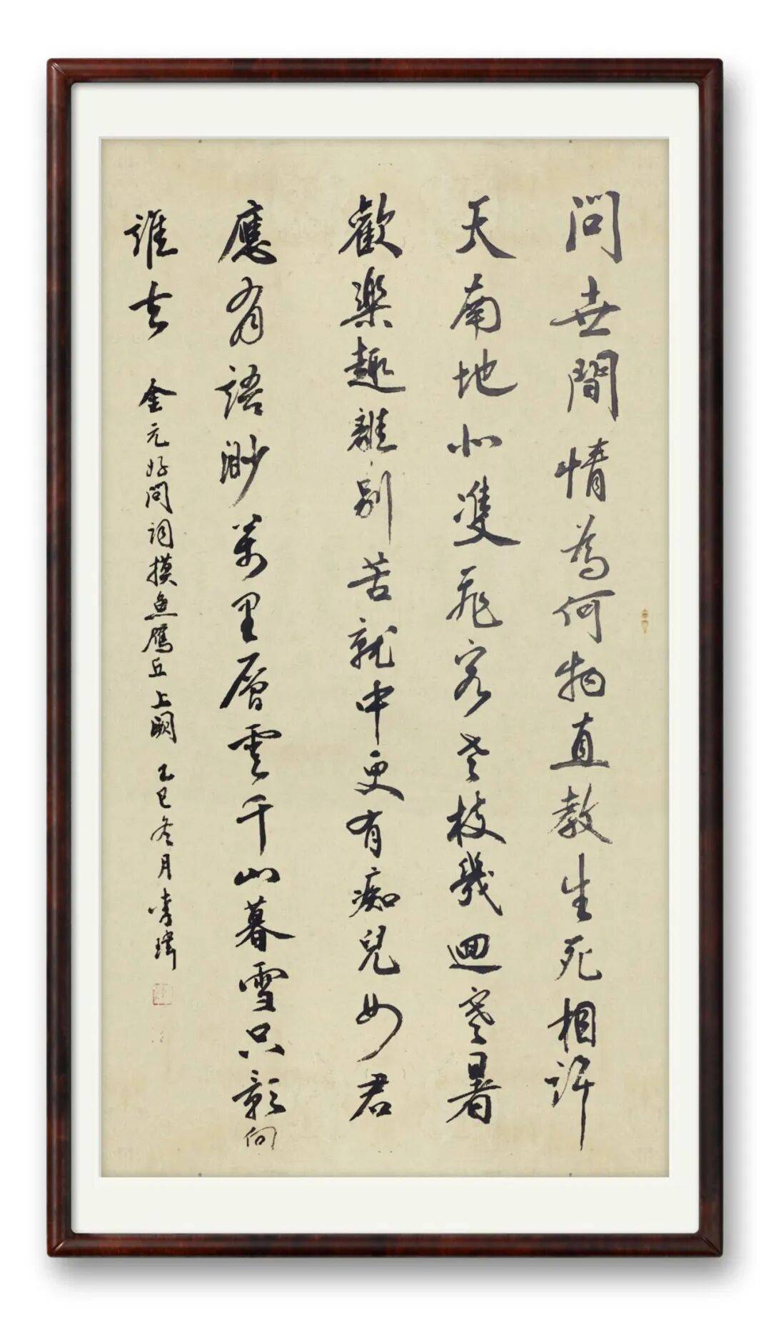 書法藝術家李瑋——元啟新章·翰墨賀歲