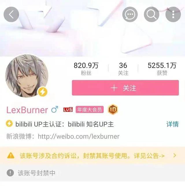原創B站百大UP“詛咒”又靈了？影視區百大被指抄襲翻車