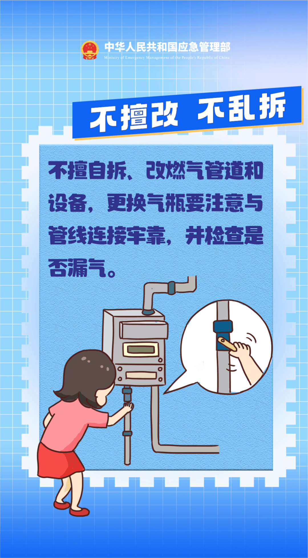 應急科普丨這份家庭防火安全提示，請收藏轉發！