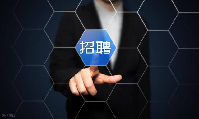 金牛區沙河源街道公開招聘編外人員