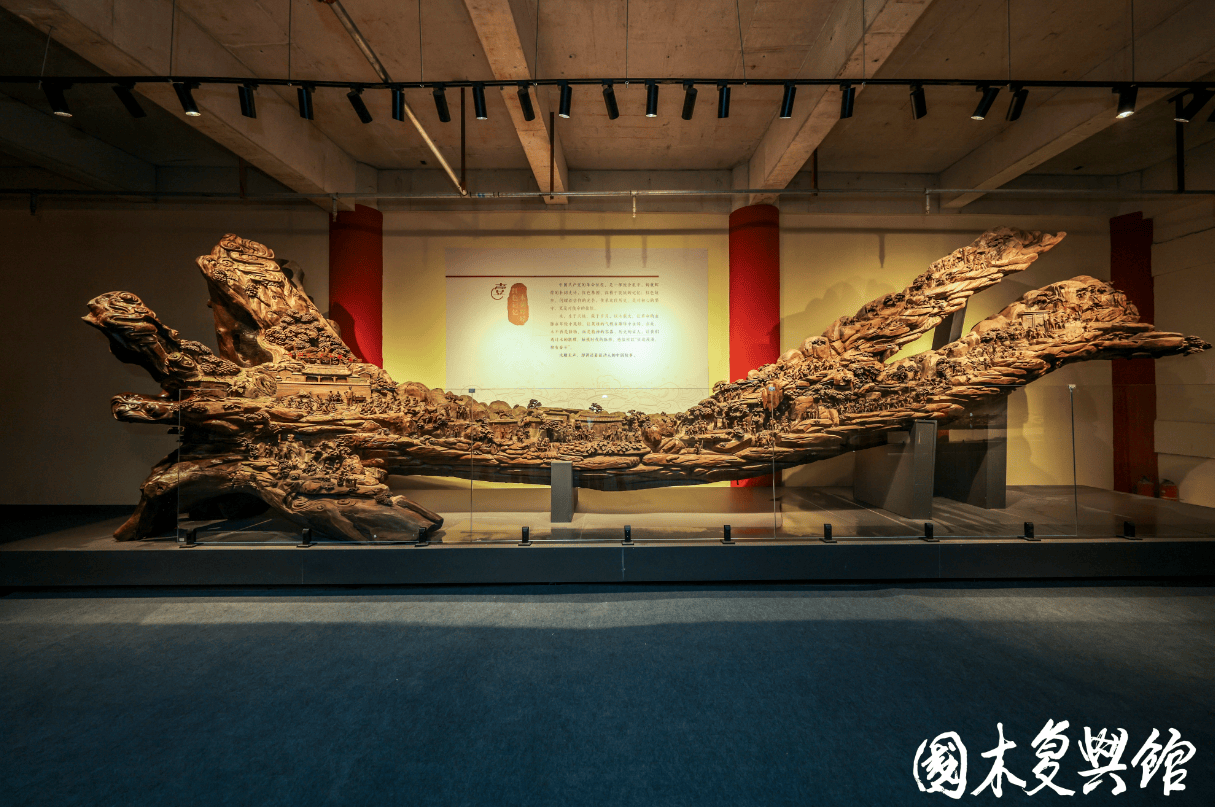 漢中市南鄭區舉辦烏木金絲楠雕刻作品展