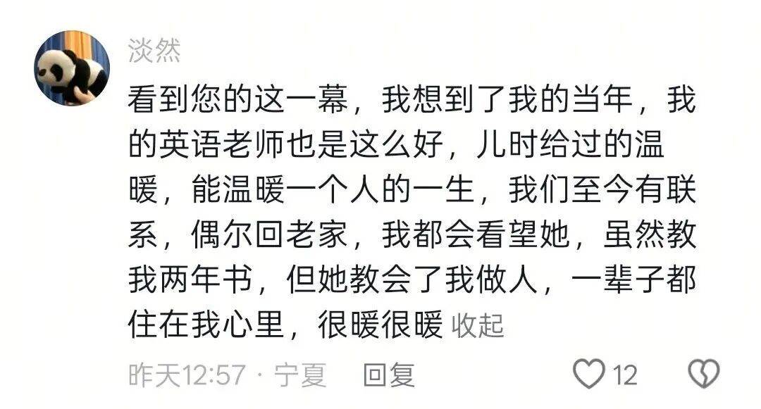 山東臨沂一小學老師給學生買過年新衣，網友：老師的善良能影響孩子一生