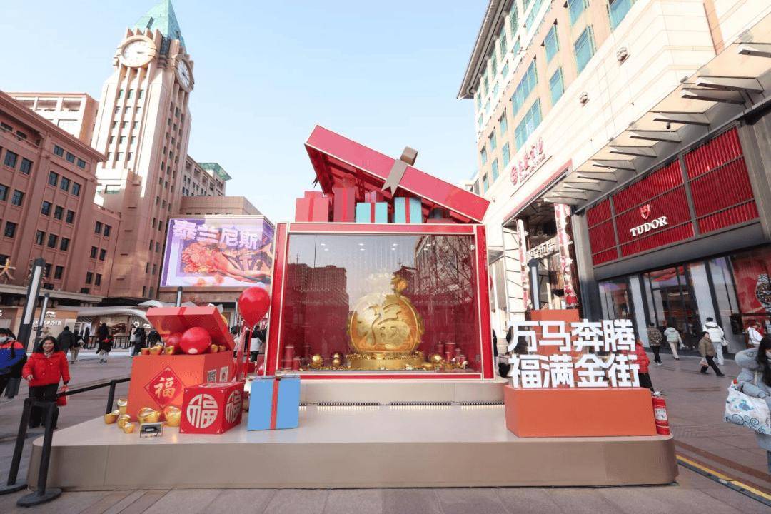 收藏！2026北京各大商圈春節活動彙總來了