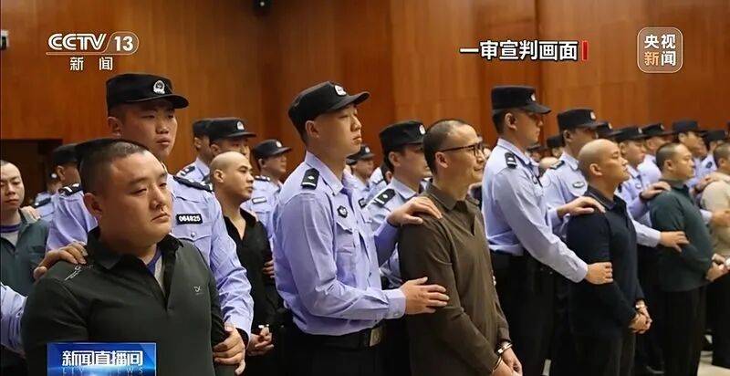 明國平、明珍珍、白應蒼等在中國被執行死刑，“雖遠必誅”的法律依據是什麼？