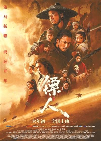 馬年春節檔 影視好戲正啟幕