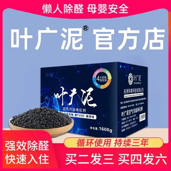 新房裝修除甲醛有效的方法是什麼？裝修後去甲醛最有效方法和產品推薦