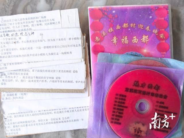 時代的年味｜“00後”大學生回鄉接棒辦“村晚”