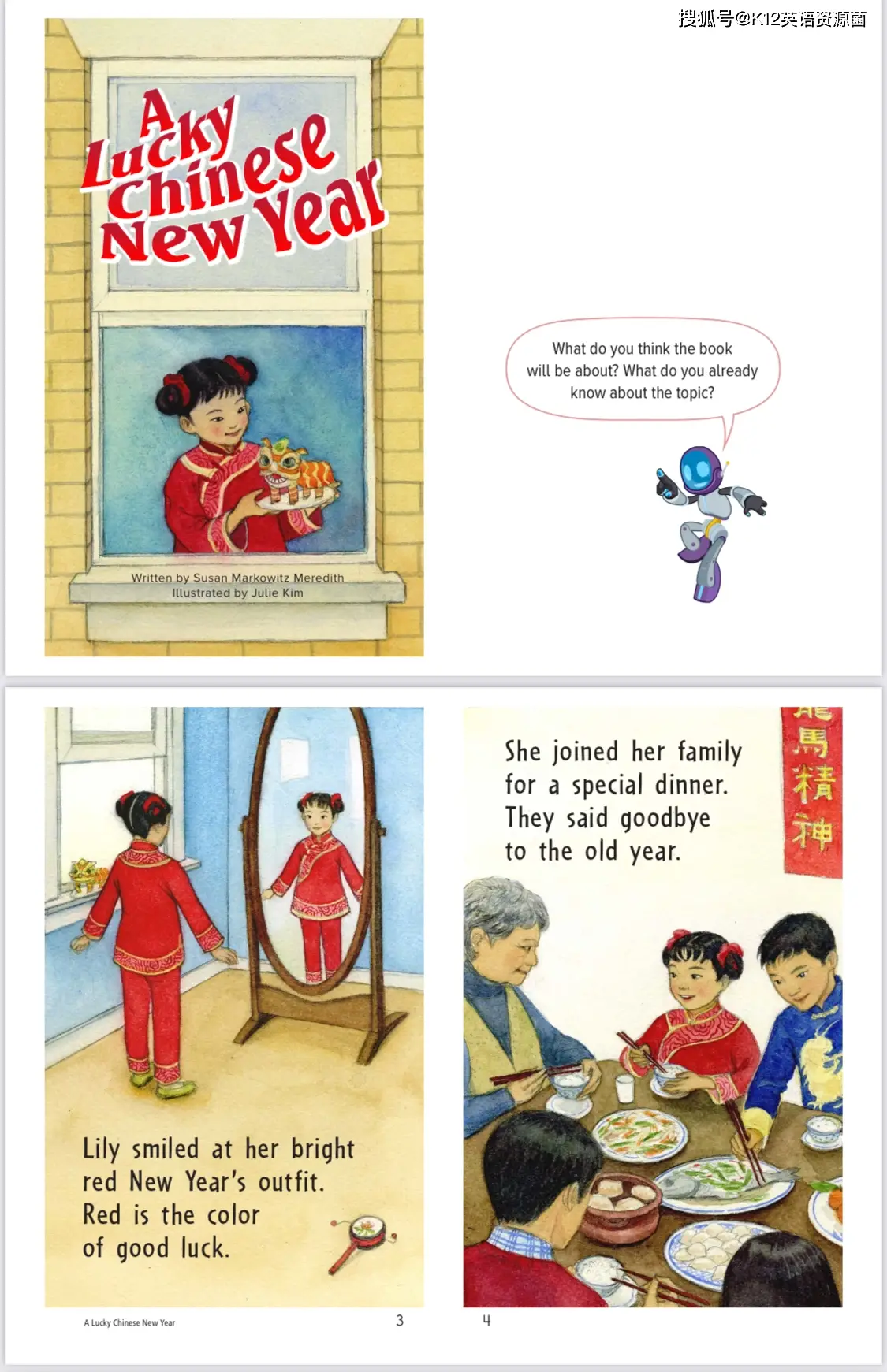 春節美食系列—— 小Win帶您品嚐各地春節經典美食
