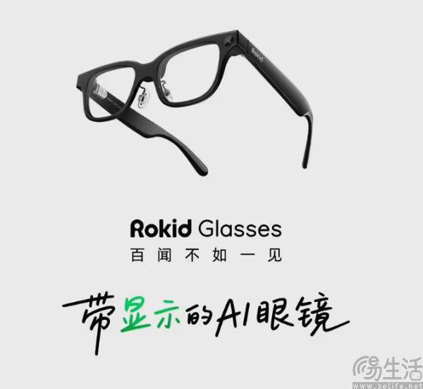原創找來OpenClaw當援兵，智慧眼鏡有救了