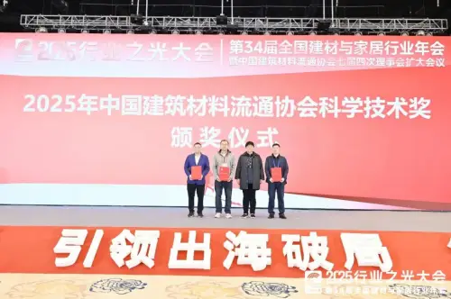 國內衛浴十大品牌：彰顯核心技術硬實力｜華藝衛浴榮獲技術創新獎！