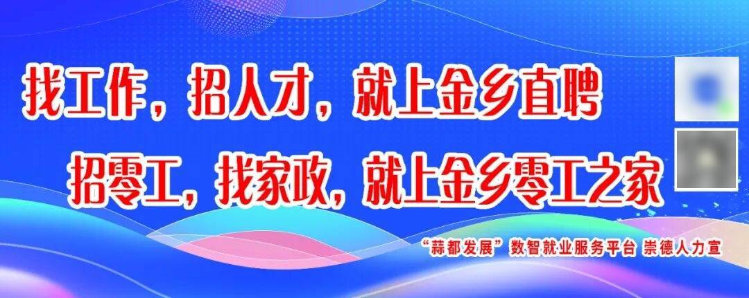 50人！濟寧事業單位招聘 ！安家費最高110萬！