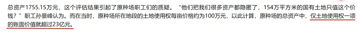 原創曲婉婷意圖復出，宣傳新歌賬號被封禁，公眾人物不能逾越法律紅線