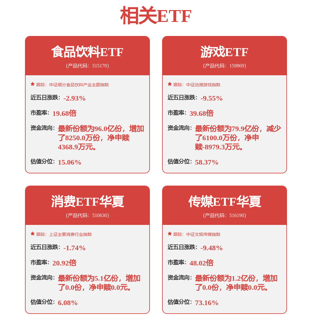 貴州茅臺招標結果：茅臺廠區鍋爐水處理系統改造專案施工中標候選人公示