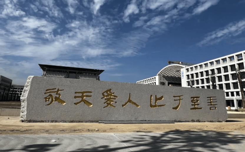 中國最有錢大學Top100出爐：這些“雙非”大學瘋狂吸金，反超老牌985