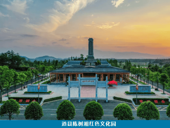 湘超冠軍城永州美景美食地圖上新了！趕緊收藏分享