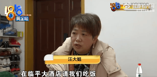 女子到山東威海旅遊被忽悠34萬買海景房，該房產現市值不足10萬