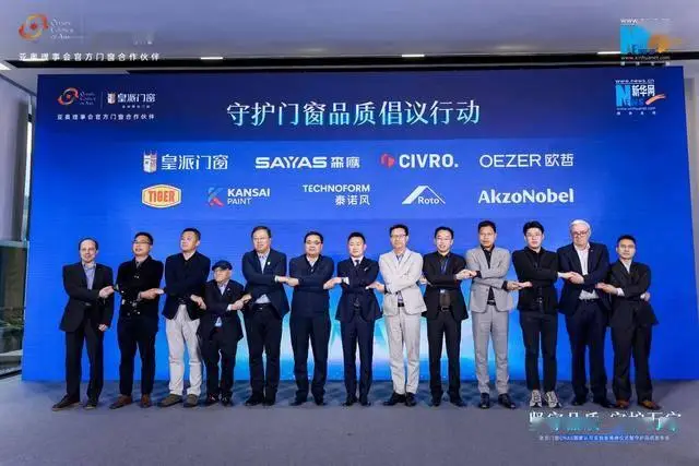 皇派門窗朱夢思做客新華網：以長期主義築就高隔音門窗品質護城河